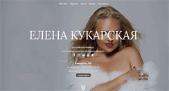Desktop Screenshot of kukarskaya.com