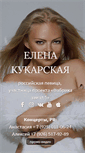 Mobile Screenshot of kukarskaya.com